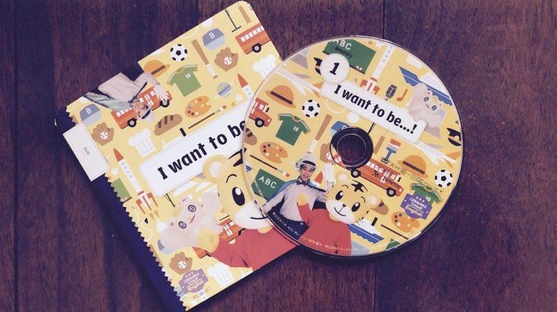 ベネッセ こどもちゃれんじじゃんぷ English 1月号DVD発売中! | Soli ベネッセ こどもちゃれんじじゃんぷ English 1月号DVD発売中! | Soli