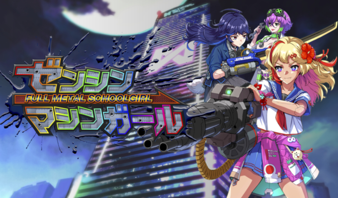 FULL METAL SCHOOLGIRL