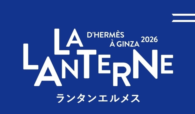 Lantenre